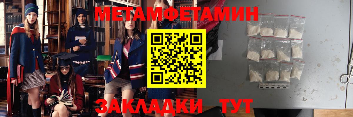 Amphetamine VHQ  Амфетамин  Череповец  Вход с VPN 