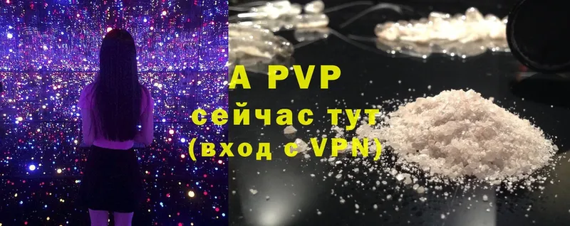 Alpha PVP мука  купить наркоту  Череповец 