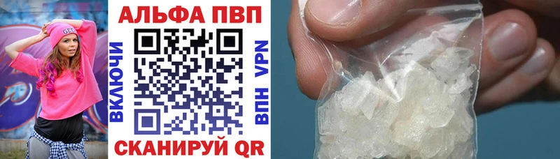 закладка  Череповец  KRAKEN ссылки  APVP крисы CK 