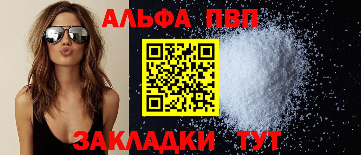 A PVP крисы CK  А ПВП СК КРИС  Череповец 