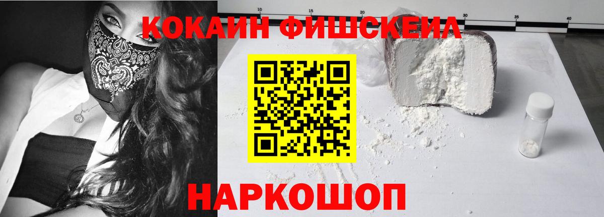 сколько стоит  Cocaine Перу  Череповец  Вход с VPN  Кокаин 98%  COCAIN 