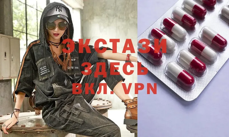 ЭКСТАЗИ 300 mg  mega ссылка  маркетплейс состав  Череповец 