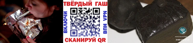 ГАШИШ индика сатива Череповец