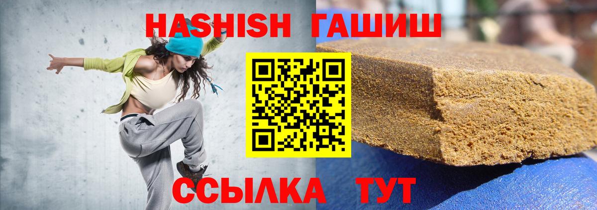 ГАШ Изолятор Череповец