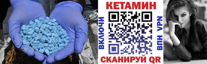 Кетамин ketamine  продажа наркотиков  Череповец 