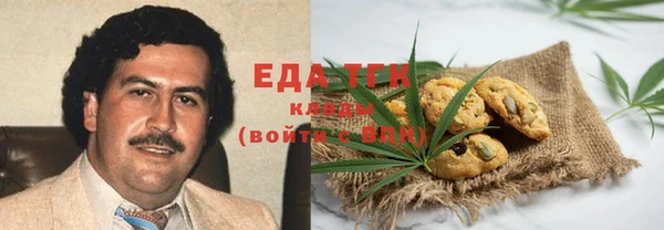 альфа пвп VHQ Корсаков