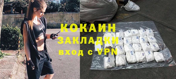 альфа пвп VHQ Корсаков