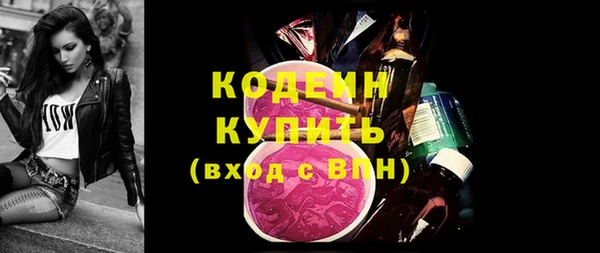 гашиш Яровое