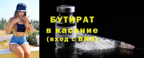 гашишное масло Яранск