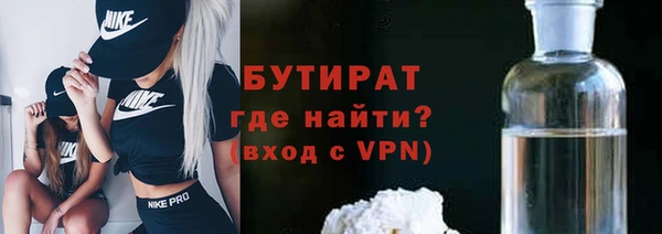 альфа пвп VHQ Корсаков