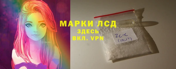 гашишное масло Яранск