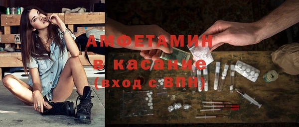 эйфоретик Янаул