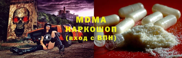 гашишное масло Яранск