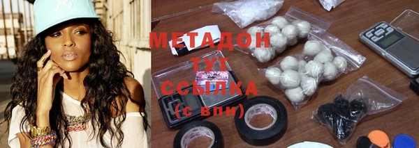 альфа пвп VHQ Корсаков
