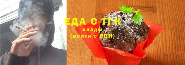 гашиш Костерёво
