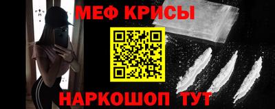 ешки Ливны