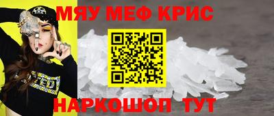 а пвп мука Лесосибирск
