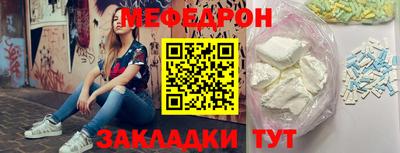 а пвп мука Лесосибирск