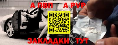 ешки Ливны