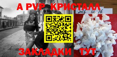 а пвп мука Лесосибирск
