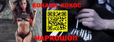 кокс Бугуруслан