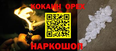 герыч Ликино-Дулёво