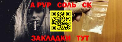 герыч Ликино-Дулёво