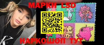 герыч Ликино-Дулёво
