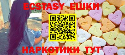 ешки Ливны