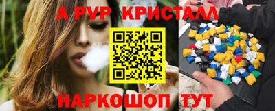 а пвп мука Будённовск