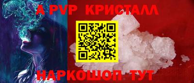герыч Ликино-Дулёво