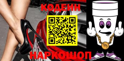 COCAINE Бузулук