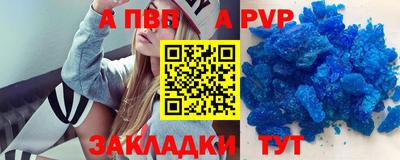 а пвп мука Будённовск