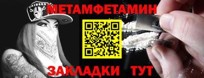 а пвп мука Будённовск