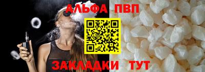 ешки Ливны
