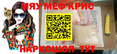 а пвп мука Лесосибирск