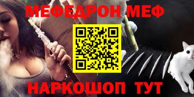 ешки Ливны