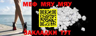 а пвп мука Будённовск