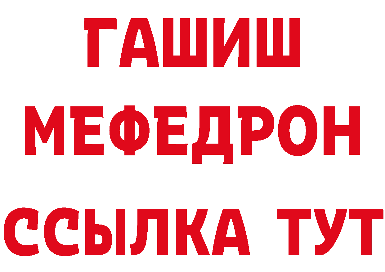 Бутират оксана вход сайты даркнета мега Череповец