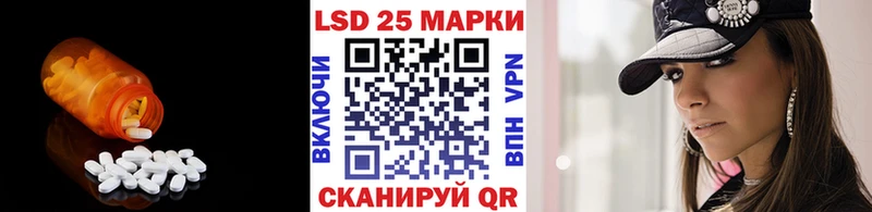 наркота  Череповец  Лсд 25 экстази ecstasy 