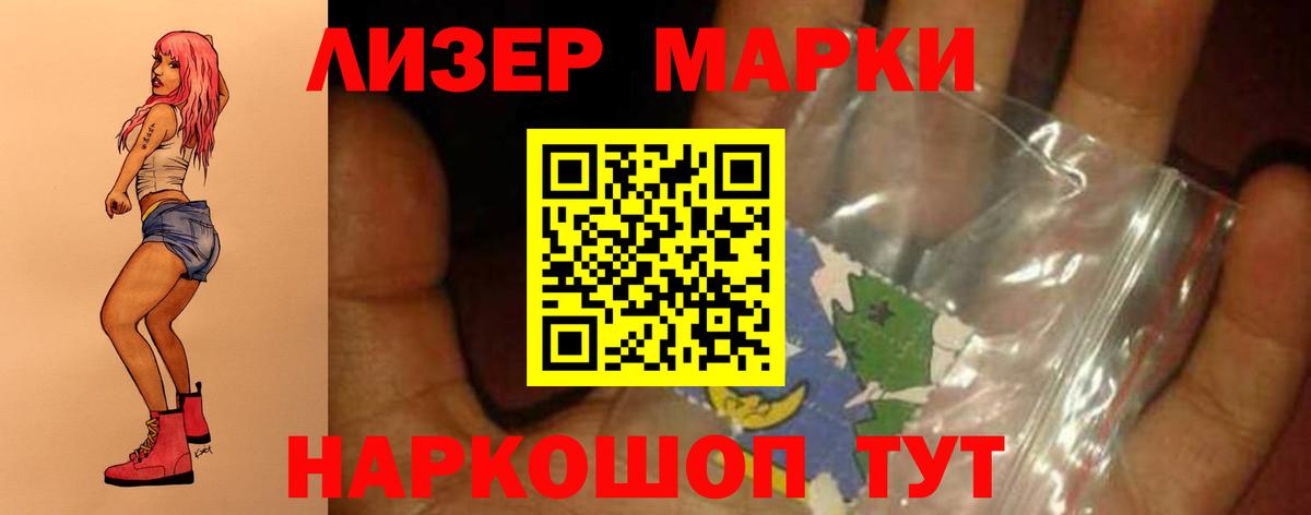 Лсд 25 экстази ecstasy Череповец