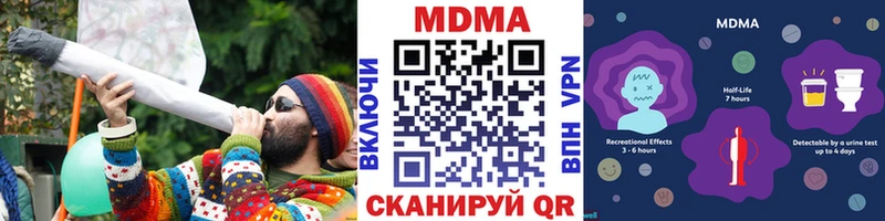 MDMA VHQ  Череповец 