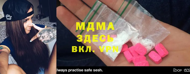 blacksprut маркетплейс  купить закладку  Череповец  MDMA VHQ 