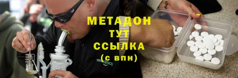 МЕТАДОН мёд  Череповец 