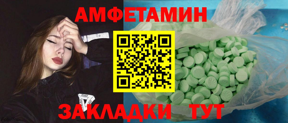 Череповец  МЕТАМФЕТАМИН мет  Вход с VPN 