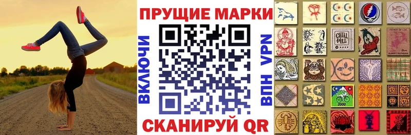mega как зайти Череповец Марки NBOMe 1,8мг