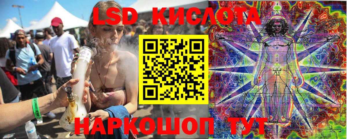 Марки 25I-NBOMe 1,8мг Череповец