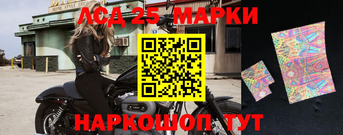 Марки N-bome 1,8мг  Вход с VPN  Наркотические марки  Череповец 