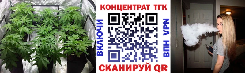 цены Череповец ТГК вейп