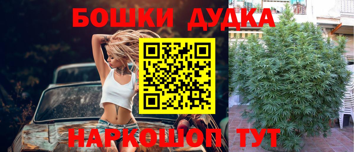 Гашиш  Alpha-PVP СОЛЬ кристаллы  Гашиш  МЕФ   Меф   Кокаин  МДМА  Череповец  NBOMe  КОКАИН  Конопля  Сколько стоит 